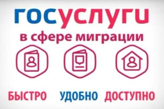 прописка в Суровикино